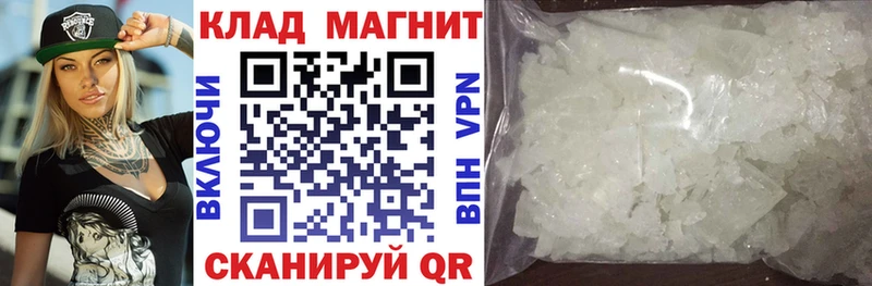 Как найти закладки Волхов КОКАИН MDMA Меф мяу мяу ГАШ Конопля