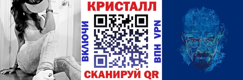 Амфетамин 97%  Волхов 