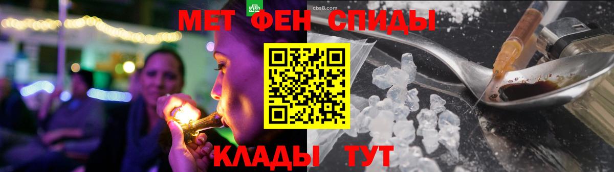 АМФЕТАМИН Розовый  Вход с VPN  АМФ  Амфетамин  Волхов 