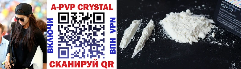 А ПВП Crystall  Волхов 
