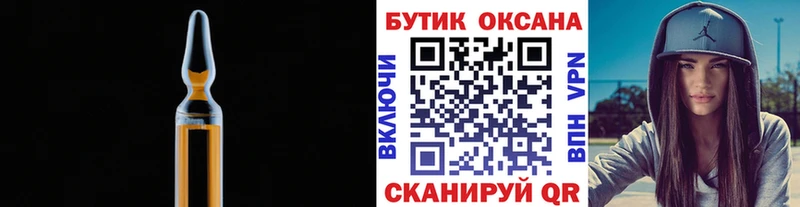 БУТИРАТ BDO  Волхов 