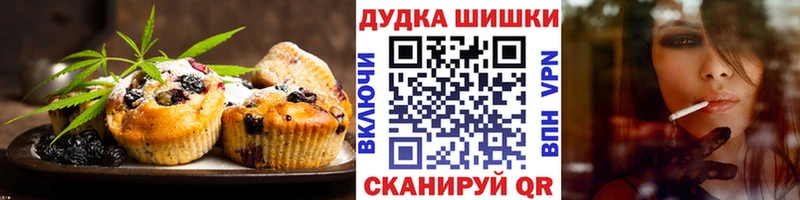 Печенье с ТГК марихуана  OMG сайт  Волхов  наркотики 