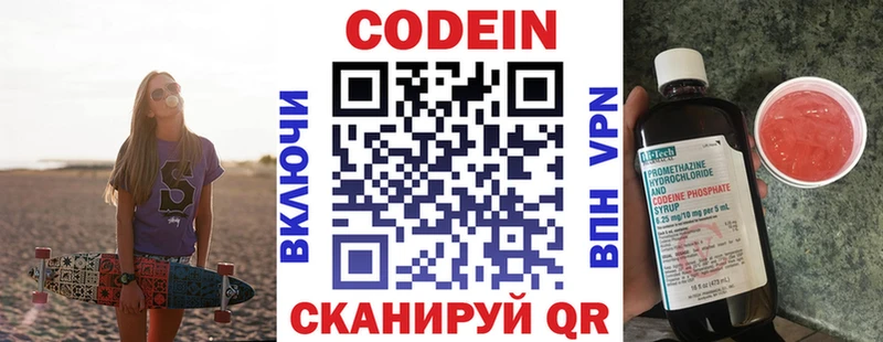 даркнет сайт  Волхов  MEGA как зайти  Кодеин напиток Lean (лин) 