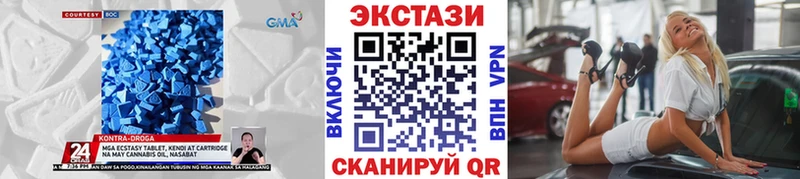 Экстази TESLA  продажа наркотиков  Волхов 