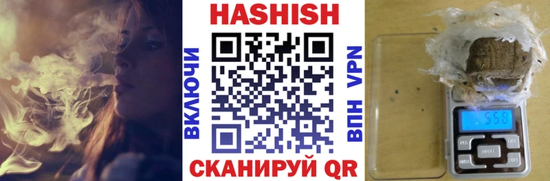 ГАШ индика сатива  гидра вход  Волхов 