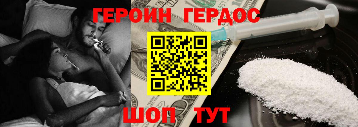 МЕТАДОН Волхов