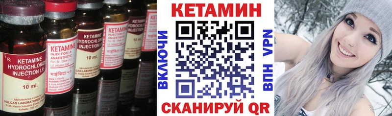 Кетамин VHQ  где продают наркотики  Волхов 