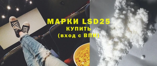 стаф Алексеевка