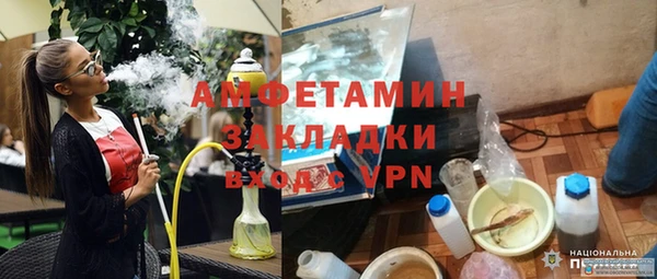 стаф Алексеевка