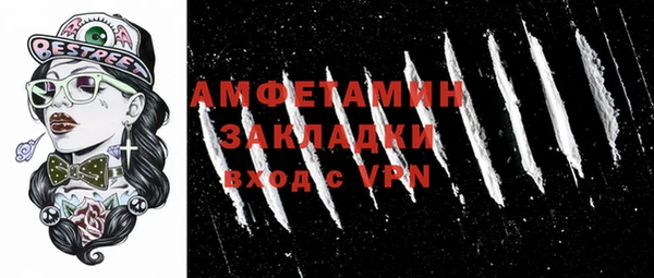 стаф Алексеевка