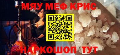 прущая мука Малоярославец