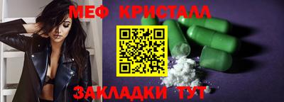 кокаин VHQ Мариинск