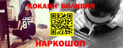 прущая мука Малоярославец