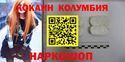 марки lsd Малгобек