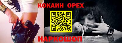 прущая мука Малоярославец