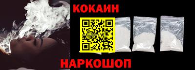 кокаин VHQ Мариинск