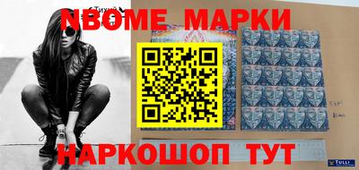 марки lsd Малгобек