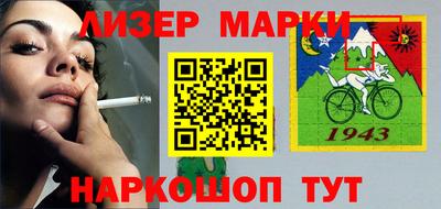кокаин VHQ Мариинск