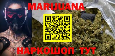 кокаин VHQ Мариинск