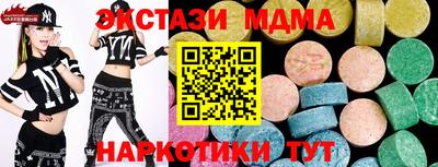 марки lsd Малгобек