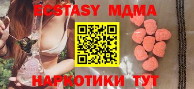 кокаин VHQ Мариинск