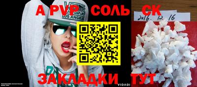 марки lsd Малгобек