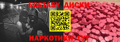 прущая мука Малоярославец