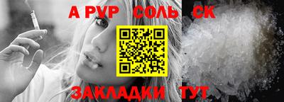 марки lsd Малгобек