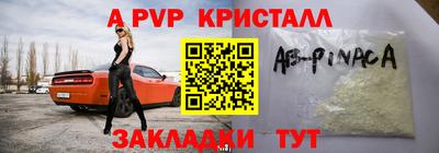 прущая мука Малоярославец