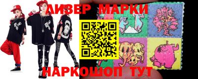 марки lsd Малгобек