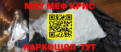 кокаин VHQ Мариинск