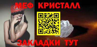 кокаин VHQ Мариинск