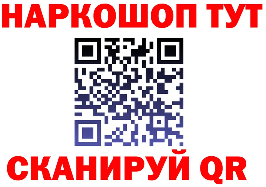 АМФ VHQ tor маркетплейс OMG Волхов