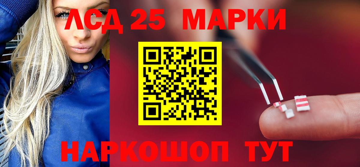 ЛСД экстази кислота Волхов