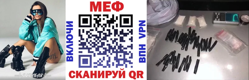 МЯУ-МЯУ mephedrone  Волхов 