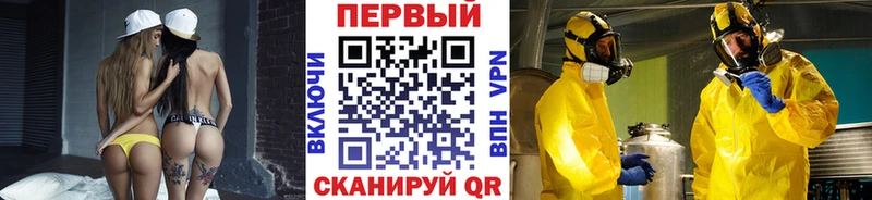 цены   Волхов  Первитин Декстрометамфетамин 99.9% 