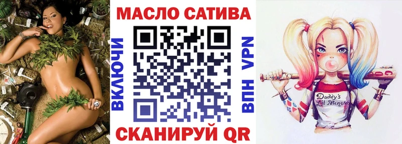Дистиллят ТГК вейп с тгк  Волхов 