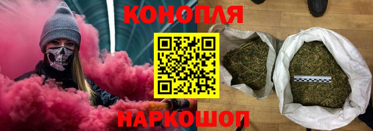 Канабис марихуана Волхов