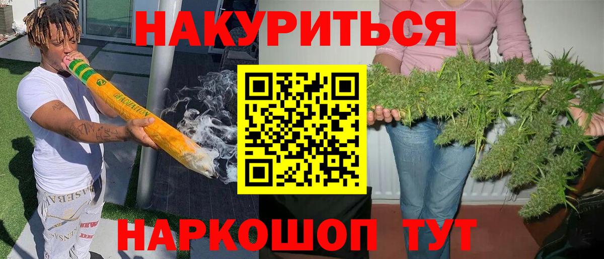 Бошки марихуана тримм  Марихуана White Widow  Вход с VPN  Бошки Шишки планчик  Волхов 